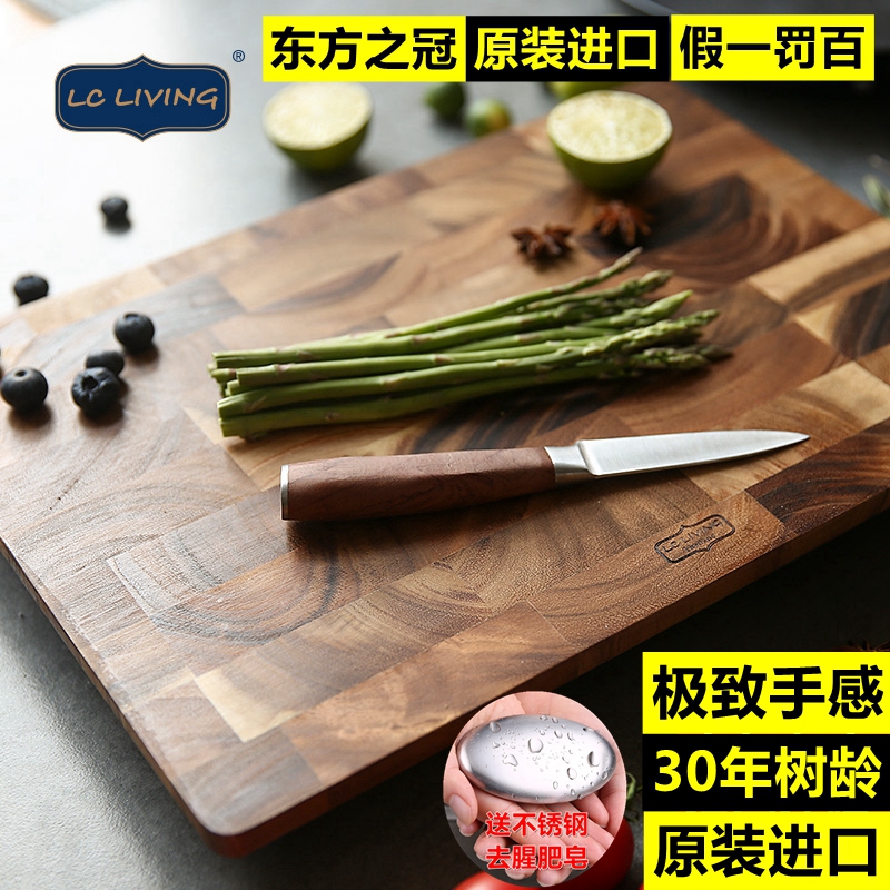 lcliving泰国相思木东方之冠原木厚实防霉家用砧板长方形菜板大号|msdalam kategori dapur/memasak Appliances, memasak Appliances, lembaga memotong/papan pemotong - dari Buy2taobao.com untuk memberikan perkhidmatan ejen Taobao profesional membeli