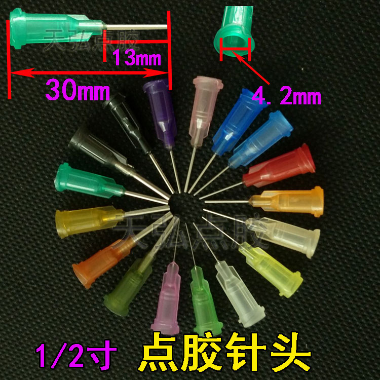 点胶机针头针嘴胶嘴点胶针管点胶耗材塑座螺口点胶针筒1/2英寸在类目 五金/工具, 手动工具, 电子电工工具, 其他电子工具中 - 来自Buy2taobao.com提供专业的淘宝代购服务