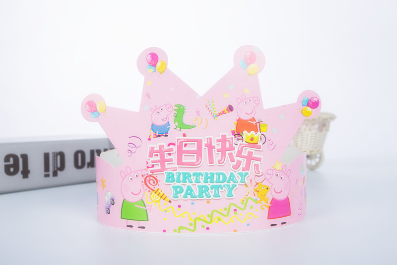 壹次性生日蛋糕帽兒童成人生日帽生日可調派對帽吉祥豬帽100個包在類目 節慶用品/禮品, 其它節慶用品中 - 來自Buy2taobao.com提供專業的淘寶代購服務