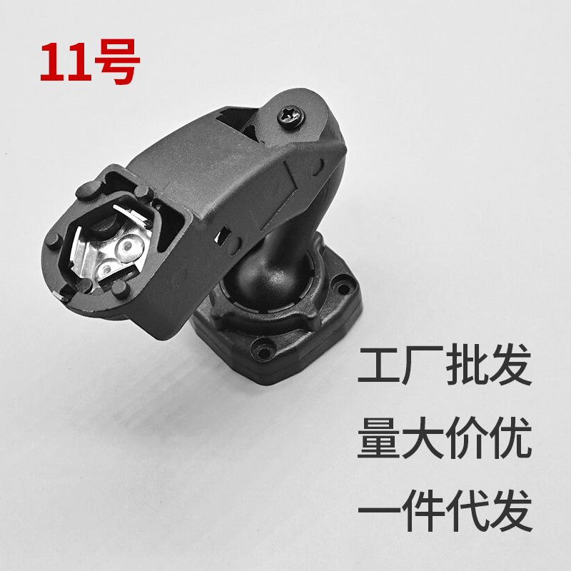 【云镜支架】11号 支架云镜支架专车专用后视镜支架行车记录仪|ruв категории автомобиль/товаров/аксессуары/переоснащение, автомобильный GPS - навигатор и аксессуары, GPS скобка - от Buy2taobao.com для оказания профессиональной услуги покупки агента Taobao