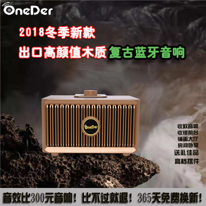 無線藍牙音箱收付款電腦迷妳音響手機戶外車載重低音炮新款小鋼炮在類目 影音電器, Hifi音箱/功放/器材, 低音炮中 - 來自Buy2taobao.com提供專業的淘寶代購服務