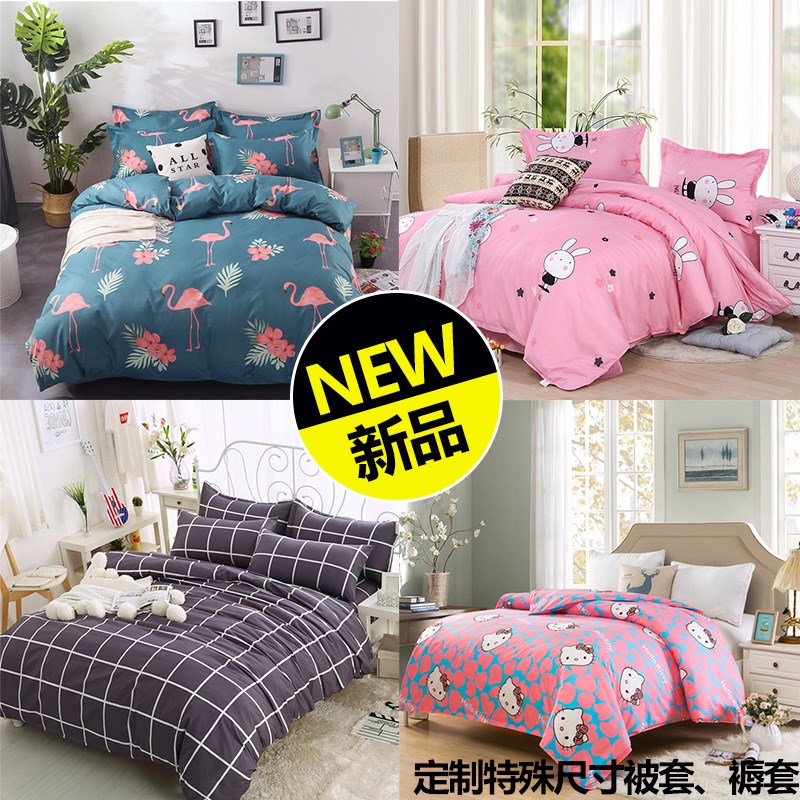 Cartoon summer customized Single 150x180x220cm Quilt dormitory 1.2m Ticking 200x230 Double quiltin the Bedclothes , Quilt category - from Buy2taobao.com to provide professional Taobao agent buy service