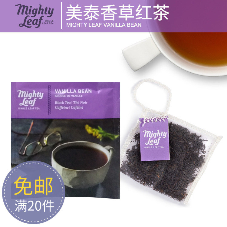 美國 MIGHTY LEAF TEA 美泰香草紅茶 絲質袋泡茶包 滿20片包郵在類目 茶, 代用/花草/水果/再加工茶, 代用/花草茶中 - 來自Buy2taobao.com提供專業的淘寶代購服務