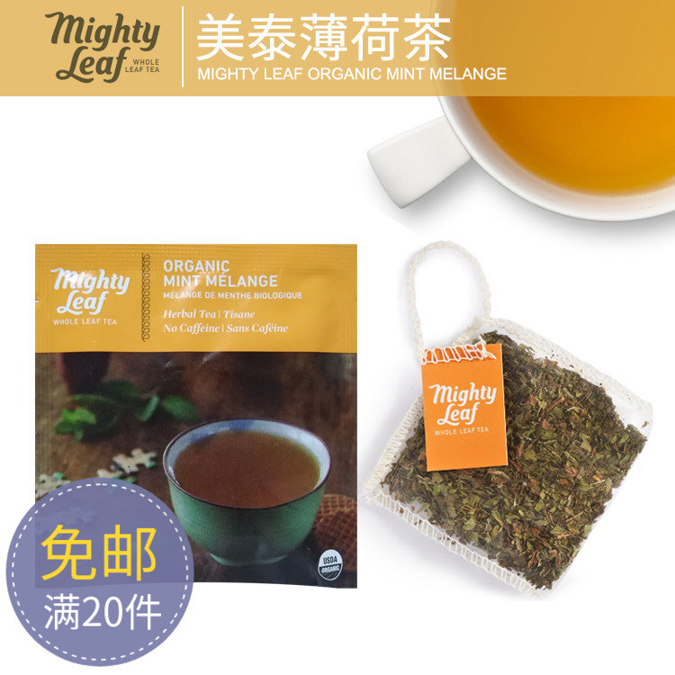 美国 MIGHTY LEAF TEA 美泰薄荷茶 单片丝质茶包 满20片包邮在类目 茶, 代用/花草/水果/再加工茶, 代用/花草茶中 - 来自Buy2taobao.com提供专业的淘宝代购服务