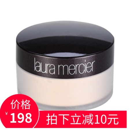new edition Laura mercier Rolla Loose powder transparent Soft light Powder Hold powder Oil control invisible porein the Makeup/Perfume/Beauty tools , Powder/Loose category - from Buy2taobao.com to provide professional Taobao agent buy service