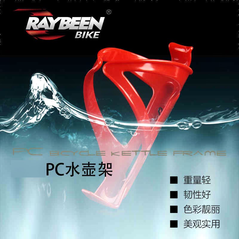 山地自行车水壶架折叠支架骑行单车放水公路PC塑料水杯架装备配件|msdalam kategori Bike/Berbasikal Equipment/Parts, Bike/peralatan basikal, botol sangkar - dari Buy2taobao.com untuk memberikan perkhidmatan ejen Taobao profesional membeli