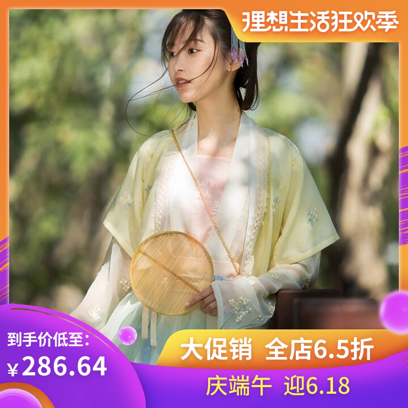 汉服女仙气古装女刺绣上襦齐腰襦裙套装飘逸中国风学生仙女古风|msdalam kategori Butik wanita / wanita, pakaian/pakaian kebangsaan/peringkat pakaian, pakaian kebangsaan/pakaian - dari Buy2taobao.com untuk memberikan perkhidmatan ejen Taobao profesional membeli