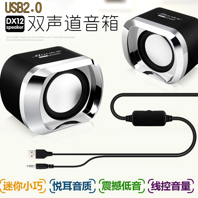 note desktop Mini stereo Desktop computer USB Dual speakers Subwoofer Speakers mobile phone Multi-Media Influencein the Audio appliances , PC multimedia speakers category - from Buy2taobao.com to provide professional Taobao agent buy service