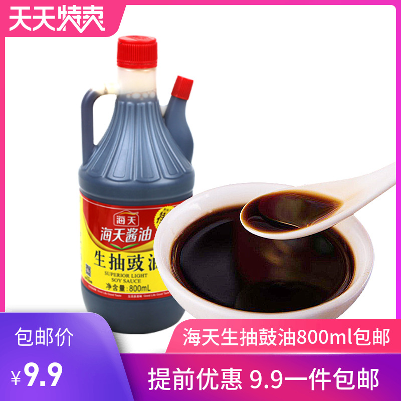 Haitian Soy sauce soy sauce 800ml Brewing soy sauce Soy sauce Flavor soy sauce Dishes Salad Zhanshui Condimentsin the Agri rice/Dried foods/Condiment , Condiment/Jam/Salad , Daily spices , Soy sauce category - from Buy2taobao.com to provide professional Taobao agent buy service