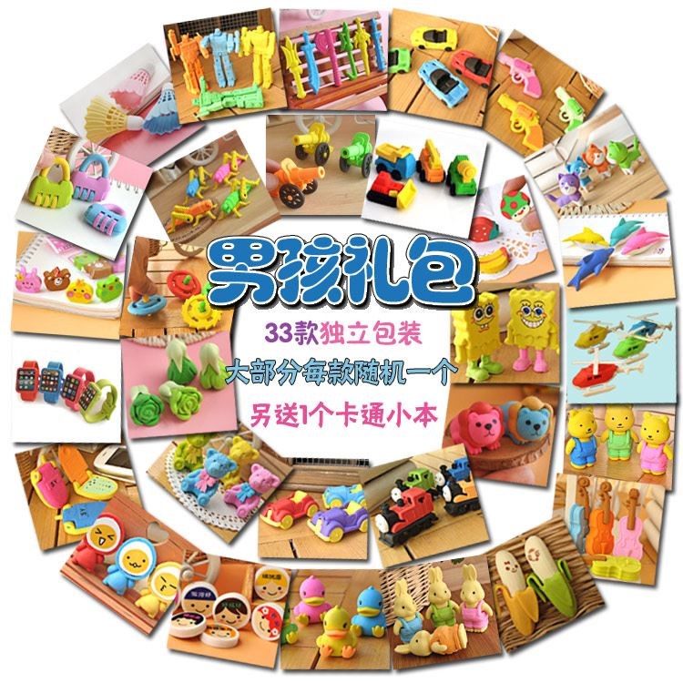 儿童女橡皮擦创意造型女孩文具用品小学生可爱公主卡通套新品上市|ruв категории электронный словарь/электрический бумажных книг/канцелярские принадлежности, повседневной школьных принадлежностей, ластик - от Buy2taobao.com для оказания профессиональной услуги покупки агента Taobao