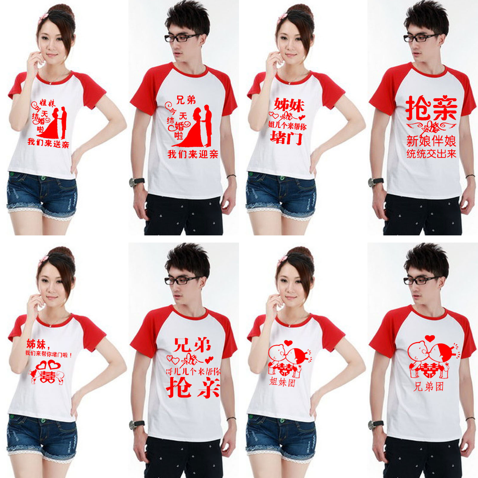 Hi word Wedding celebration T-shirt customized Bridesmaid The Groomsmen Brother The bride Confidante Escorting Next of kin T-shirt Vestin the Personalized custom/Design Services/DIY , Custom clothing bags , Custom clothing , Printed T-shirts category - from Buy2taobao.com to provide professional Taobao agent buy service