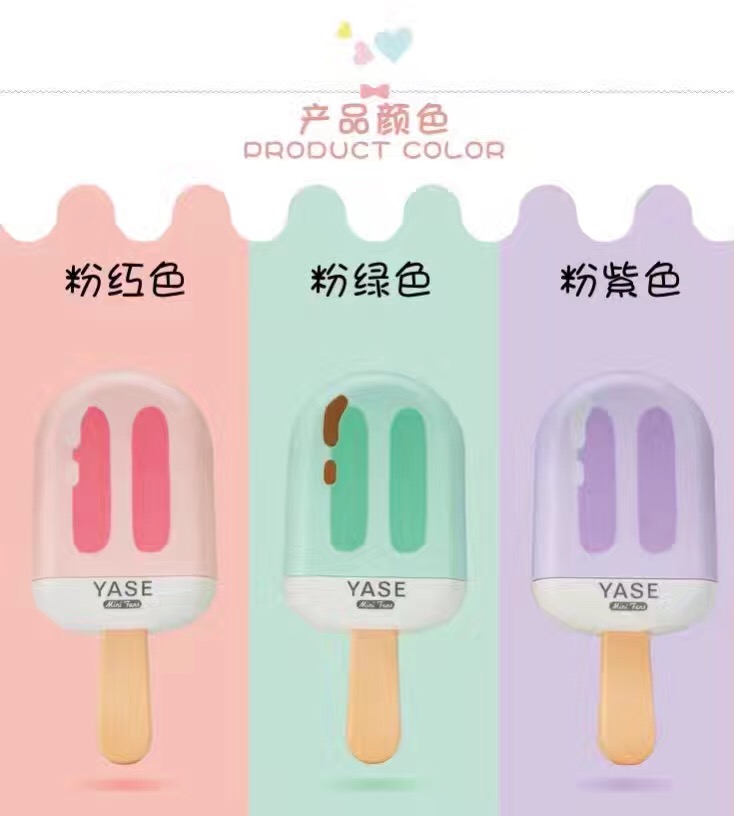 新款雪糕电风扇冰棒创意可爱小风扇充电儿童旅行户外便携式在类目 居家日用, 扇/迷你风扇/配件/冰垫/冰贴, 迷你风扇中 - 来自Buy2taobao.com提供专业的淘宝代购服务