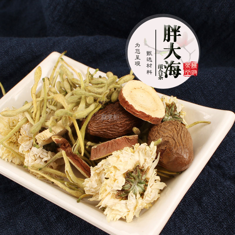 Sterculia Liquorice tablets Chrysanthemum Tea Honeysuckle Throat tea combination Small bag Bagged teacher Flood damage voicein the Tea , Replacement/Flowers/Fruit/Tea reprocessing , Replacement/Herbal Tea category - from Buy2taobao.com to provide professional Taobao agent buy service