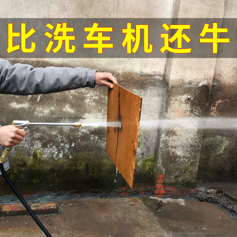 High pressure water Car Wash tool Artifact Telescoping Water pipe hose household suit Water gun automobile Strength foam Spoutin the Car/Articles/Fitting/Refit , Car cleaning supplies/Cleaning Tools , Car wash water gun category - from Buy2taobao.com to provide professional Taobao agent buy service