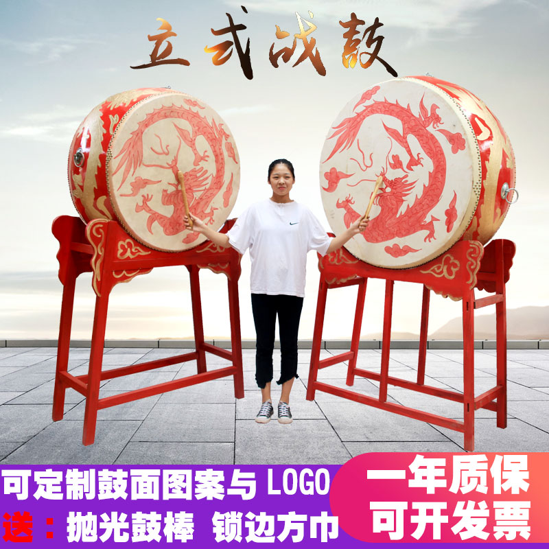 立式战鼓18寸1米1.5米大鼓红鼓堂鼓寺庙鼓演出鼓立式龙鼓战鼓锣鼓在类目 乐器/吉他/钢琴/配件, 民族乐器, 鼓-民族鼓, 战鼓中 - 来自Buy2taobao.com提供专业的淘宝代购服务