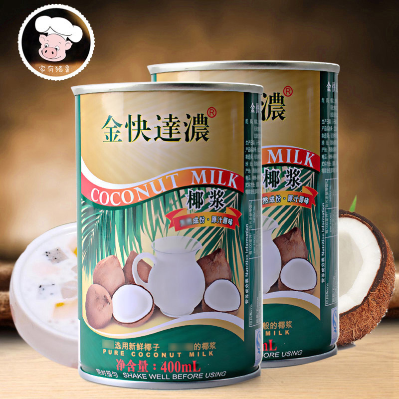 家有豬鼻烘焙原料 金快達濃椰漿 椰奶 西米露原料 椰汁400ml罐裝在類目 糧油米麪/南北乾貨/調味品, 烘焙原料/輔料/食品添加劑-新, 其他中 - 來自Buy2taobao.com提供專業的淘寶代購服務