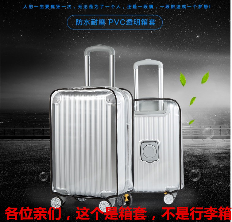 拉杆箱旅行箱包pvc磨砂透明防尘套行李箱套防水耐磨皮箱子保护套|msdalam kategori Beg kulit/wanita/beg lelaki, beg pakaian - dari Buy2taobao.com untuk memberikan perkhidmatan ejen Taobao profesional membeli