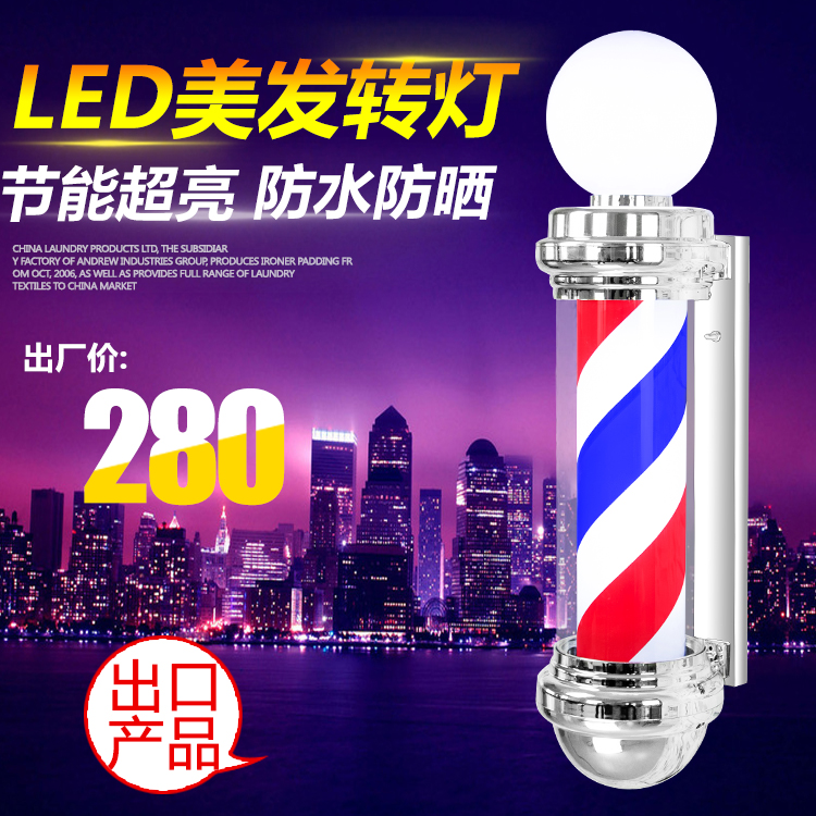 美发转灯LED加亮理发店转灯发廊灯箱户外半圆挂墙防水发廊转灯在类目 商业/办公家具, 货架/展柜, 其它货架中 - 来自Buy2taobao.com提供专业的淘宝代购服务