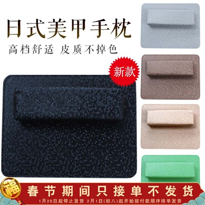日系新款美甲手枕套装PU皮质桌布手垫子可拆水洗欧式全套枕头工具