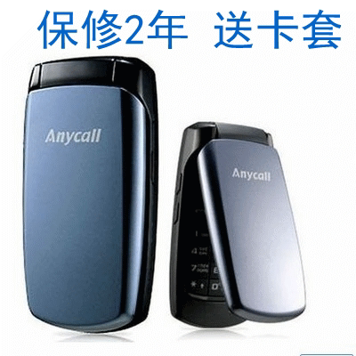 samsung/三星b289电信cdma天翼翻盖按键老人学生手机商务备用机