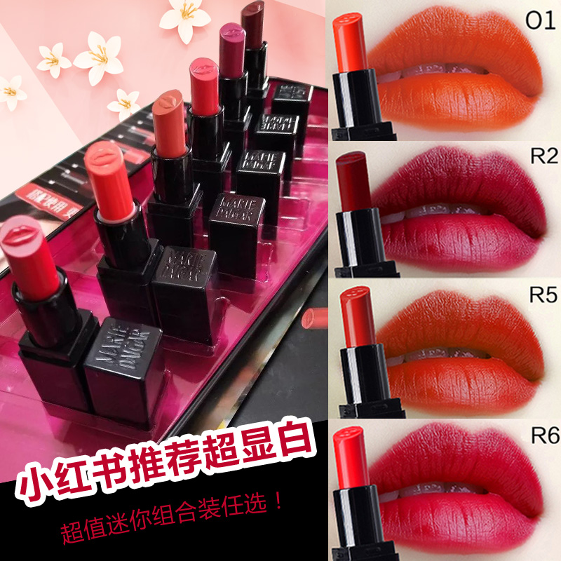 玛丽黛佳口红小样套装化妆品彩妆套盒全套组合美妆初学者女淡妆一在类目 彩妆/香水/美妆工具, 彩妆套装中 - 来自Buy2taobao.com提供专业的淘宝代购服务