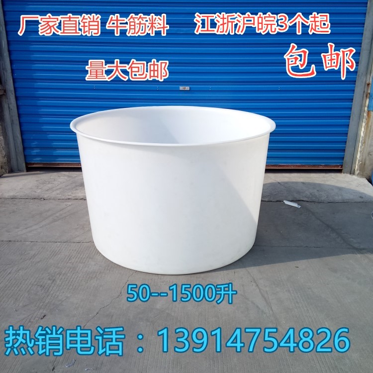 食品級塑料桶帶蓋家用儲水桶加厚塑料圓桶酵素發酵桶熟料桶牛筋桶在類目 家庭/個人清潔工具, 家務/地板清潔用具, 水桶中 - 來自Buy2taobao.com提供專業的淘寶代購服務