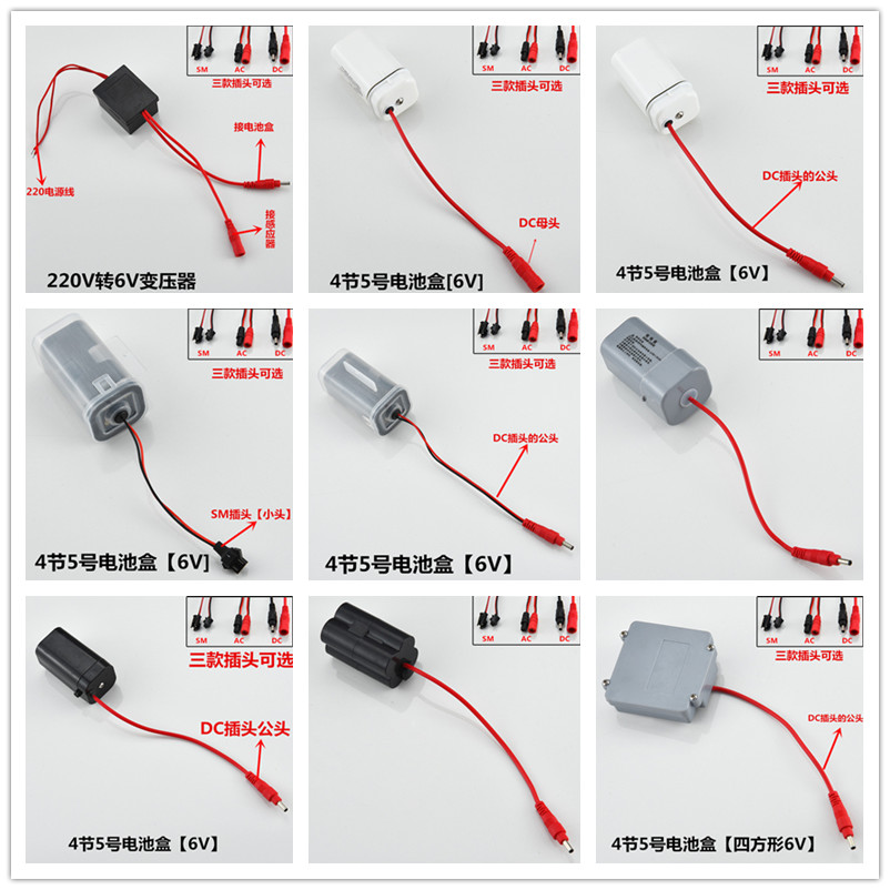 currency Integration Urinal Sensor Power box Urinals Battery Box parts Feces 4 5 6Vin the Decoration main material , Toiletries , Commercial bathroom , Sensor faucet category - from Buy2taobao.com to provide professional Taobao agent buy service
