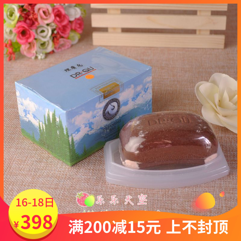 New fufu DR.QU/ doctor coffee Wash one's face Cleansing Soap Acne Acne treatment Demodex Go mitesin the Skin Care/Body/Essential oils , Cleansing category - from Buy2taobao.com to provide professional Taobao agent buy service