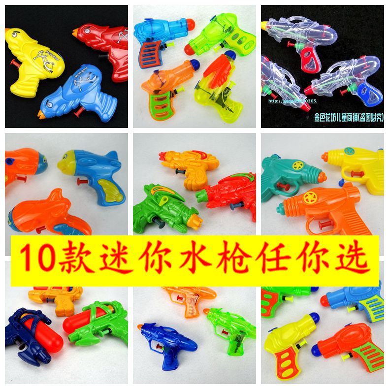 迷你小水枪玩具 小号玩具水枪 强劲有力喷水沙滩戏水 首件特惠|msdalam kategori Toy/bayi/teka-teki/blok bangunan/model, Kanak-kanak senapang mainan, pistol air - dari Buy2taobao.com untuk memberikan perkhidmatan ejen Taobao profesional membeli