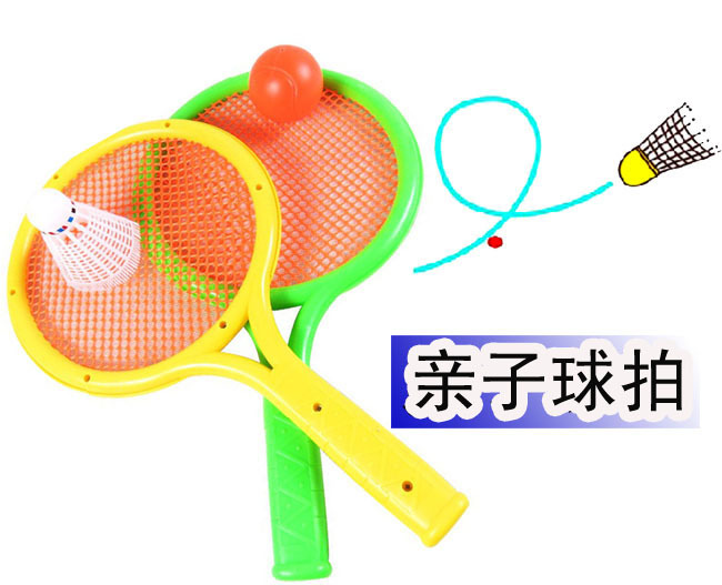 Special Offer children Plastic Tennis racket 2 Seed ball Parenting motion outdoors interaction Toys Table Tennis badmintonin the Toy/Childs/Puzzle/Building block/Model , Outdoor sports/Leisure/Traditional toys , Ball Toys/Ball games category - from Buy2taobao.com to provide professional Taobao agent buy service