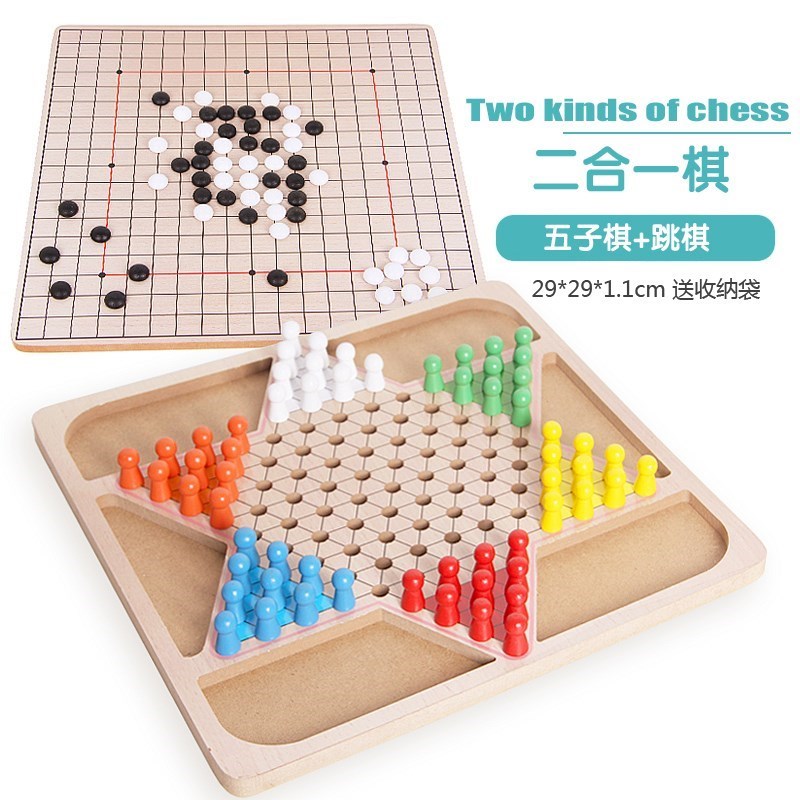 围棋组合缤纷跳棋五子棋二合一老少套装室内双人棋牌孩子象棋大|ruв категории игрушка/коляска/головоломка/блоки/модель, детей шахматы/настольные игры, рейс в шахматы - от Buy2taobao.com для оказания профессиональной услуги покупки агента Taobao