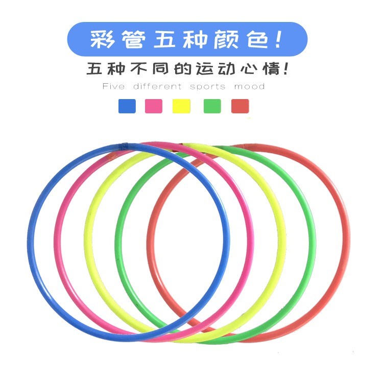 幼儿园 专用儿童表演呼啦圈 训练游戏 少儿体操达标 10个起包邮|ruв категории движение/йога/фитнес/фанаты товаров, машина времени/малых и средних типа фитнес - оборудования, обруч - от Buy2taobao.com для оказания профессиональной услуги покупки агента Taobao