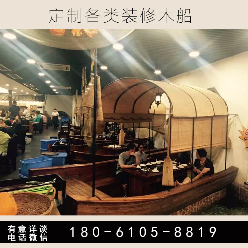 theme Restaurant Restaurant To fake something antique Wooden Be launched characteristic Having dinner Ship cassette Landscape decoration shipin the Home accessories , Craft boat category - from Buy2taobao.com to provide professional Taobao agent buy service
