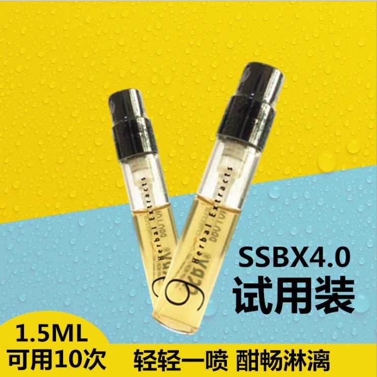 生生不息ssbx-key4.0劲能液男用喷剂不麻木3.0男士喷雾外用试用装|ruв категории Средства для ухода за собой, мужчин уход (новая), мужчины, эфирные масла - от Buy2taobao.com для оказания профессиональной услуги покупки агента Taobao
