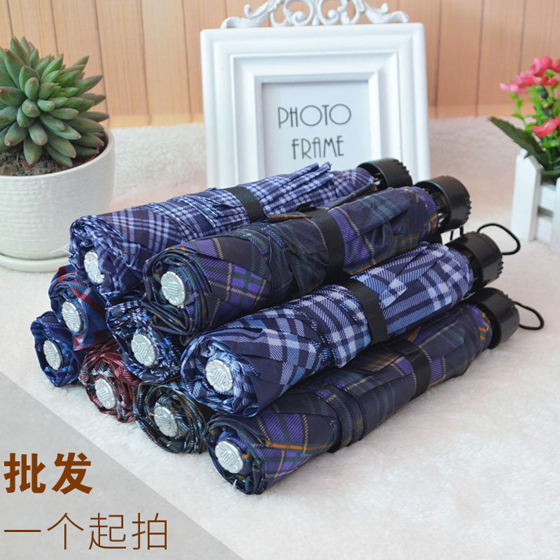 lattice Folding umbrella Gift umbrella Inverted pole Three folding umbrella men and women adult Umbrella business affairs Super large Double Umbrellain the Home Daily , Umbrella/Rain gear/Rain/Moistureproof , Umbrella category - from Buy2taobao.com to provide professional Taobao agent buy service