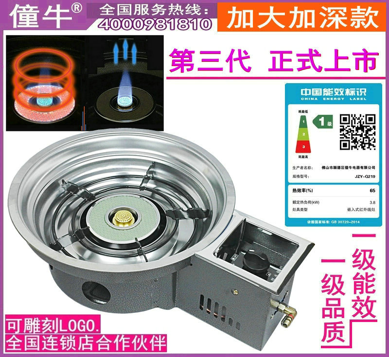 嵌入式加深加宽旋火韩式火锅灶饭店火锅店商用家用燃气火锅灶|ruв категории кухня/посуда, посуда, мини - газовая плита - от Buy2taobao.com для оказания профессиональной услуги покупки агента Taobao