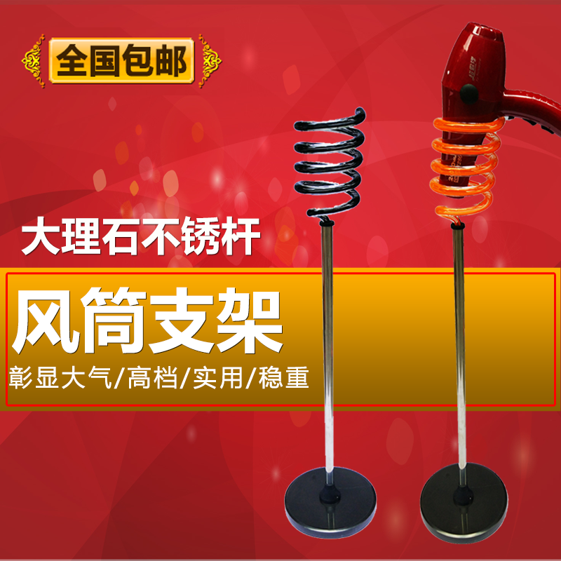 Hair dryer Shelf beauty salon Dedicated household TOILET Barber Shop to ground vertical Marble Hair dryer Bracketin the Family/Personal Cleaning Tools , Sanitary appliances/Bathroom accessories , Bathroom Jiaojia/Shelf category - from Buy2taobao.com to provide professional Taobao agent buy service