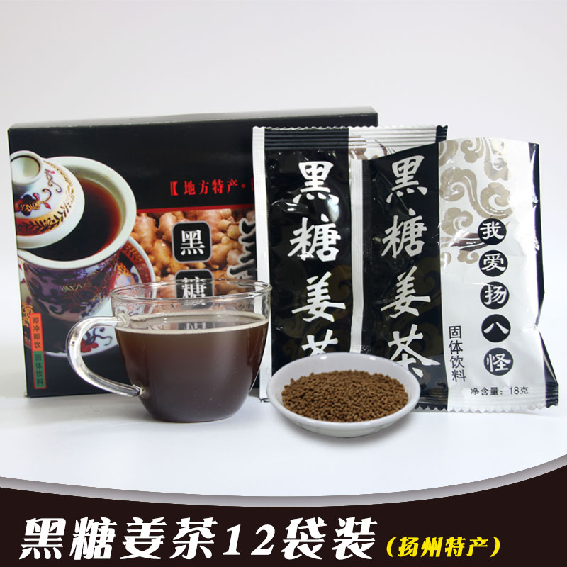 扬州东关街传统小吃扬八怪系列姜茶 多口味可选 2盒包邮|ruв категории кофе/хлопья/напиток, напиток, чай пить - от Buy2taobao.com для оказания профессиональной услуги покупки агента Taobao