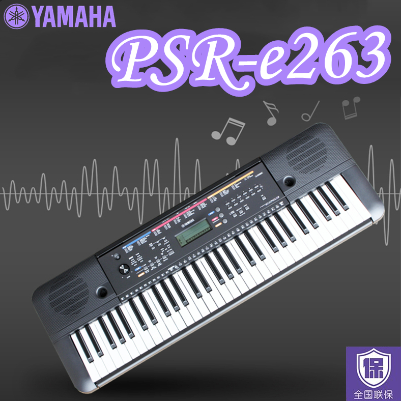 雅马哈电子琴PSR-E263儿童入门成人初学幼师钢琴培训61键253升级在类目 乐器/吉他/钢琴/配件, 西洋乐器, 西洋键盘乐器, 电子琴中 - 来自Buy2taobao.com提供专业的淘宝代购服务