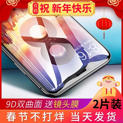 小米8钢化膜8se防窥膜全屏覆盖青春版热弯探索版手机贴膜原厂9D防窥mi八lite屏幕指纹版es黑边单孔磨砂非ud半