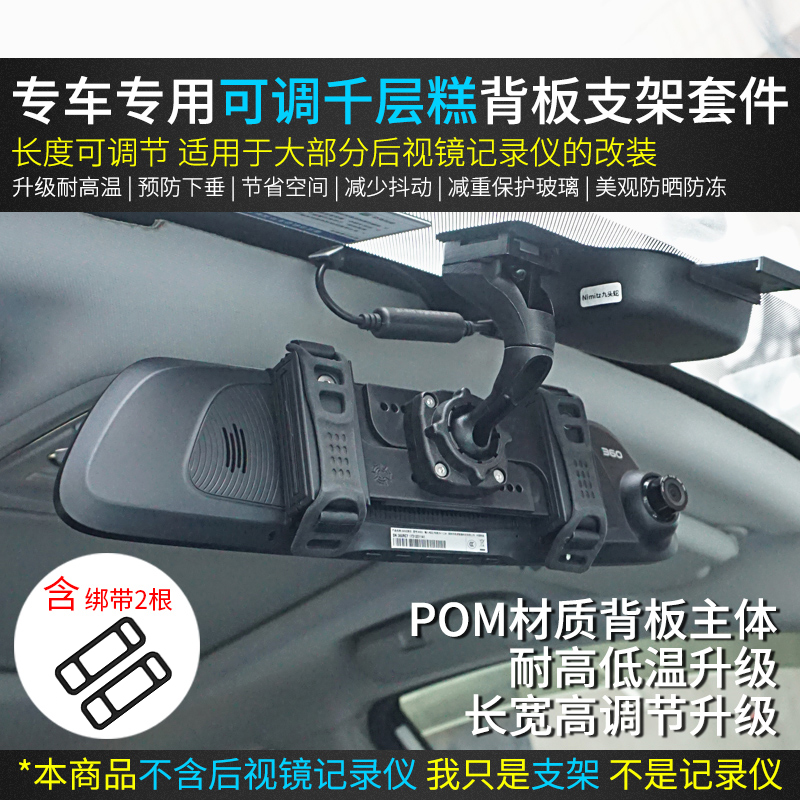 Nimitz专车专用后视镜绑带式行车记录仪车载改装通用固定安装支架|ruв категории автомобиль/товаров/аксессуары/переоснащение, автомобильный GPS - навигатор и аксессуары, GPS скобка - от Buy2taobao.com для оказания профессиональной услуги покупки агента Taobao