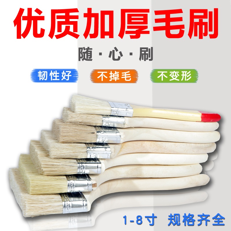 毛刷子油漆刷 软毛清洁工业用 塑料猪毛刷 棕毛刷油漆扫油扫刷在类目 五金/工具, 手动工具, 其他手动工具, 油漆刷/滚筒中 - 来自Buy2taobao.com提供专业的淘宝代购服务