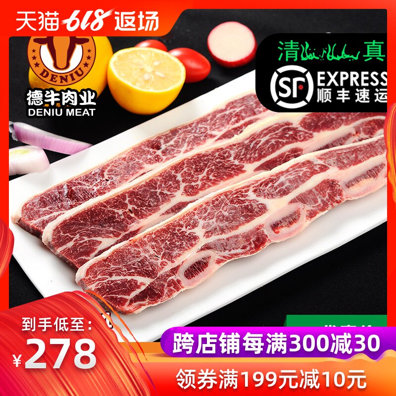 【伊顺祥】家庭牛排套餐团购8片1200g牛排原切牛肉含西冷上脑在类目 水产肉类/新鲜蔬果/熟食, 生肉/肉制品, 牛肉类, 牛排中 - 来自Buy2taobao.com提供专业的淘宝代购服务