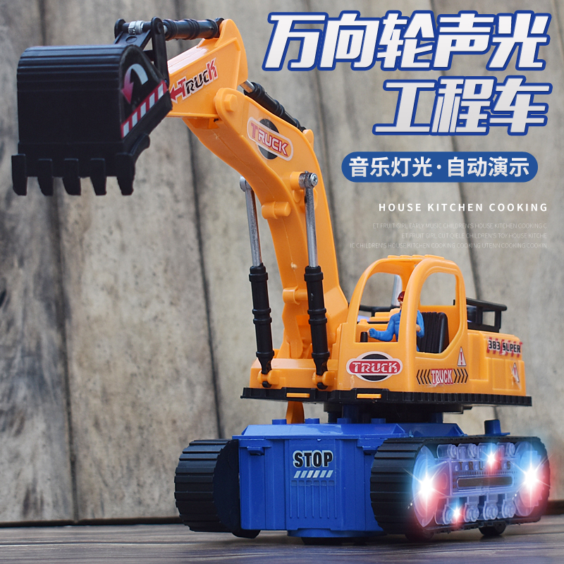 耐摔電動挖掘機玩具兒童工程車萬向挖土機男孩閃光音樂玩具車模型在類目 玩具/童車/益智/積木/模型, 電動/遙控/慣性/發條玩具, 電動/遙控車中 - 來自Buy2taobao.com提供專業的淘寶代購服務