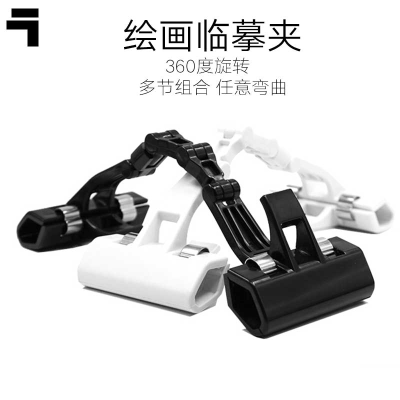 传奇之路美术生照片临摹夹子画板夹双头转向素描色彩写生专用绘画|msdalam kategori Kamus elektronik/buku kertas elektronik/alat tulis, mengikat Supplies, Purse/folder Elliot - dari Buy2taobao.com untuk memberikan perkhidmatan ejen Taobao profesional membeli