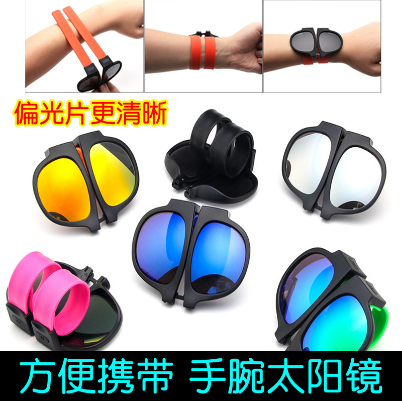 不怕丢手腕偏光太阳眼镜抖音同款男潮欧美折叠墨镜网红啪啪圈眼睛|ruв категории ZIPPO/швейцарский армейский нож/очки, очки - от Buy2taobao.com для оказания профессиональной услуги покупки агента Taobao