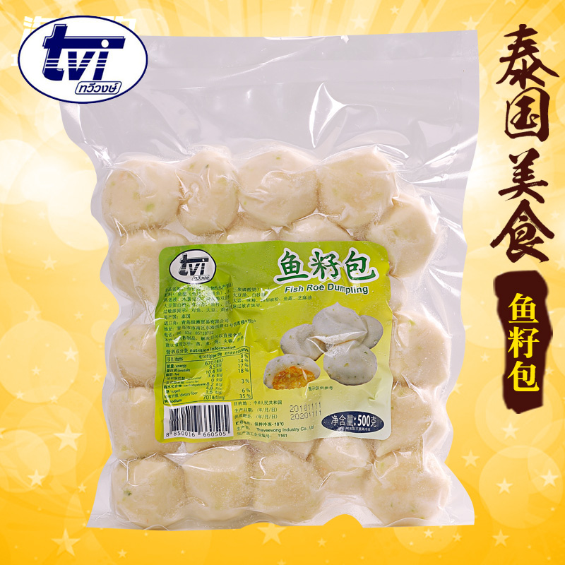tvi泰国原装进口冷冻丸子火锅食材豆捞关东煮包心鱼丸鱼籽包500g在类目 水产肉类/新鲜蔬果/熟食, 海鲜/水产品/制品, 鱼类制品, 鱼丸中 - 来自Buy2taobao.com提供专业的淘宝代购服务