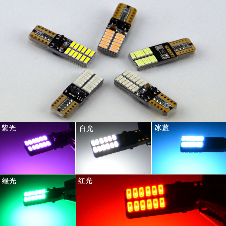 示宽灯超亮LED灯泡汽车T10示廓灯恒流带解码日间行车灯无极牌照灯在类目 汽车/用品/配件/改装, 汽车外饰品/加装装潢/防护, 加装/装潢, 汽车装饰灯中 - 来自Buy2taobao.com提供专业的淘宝代购服务