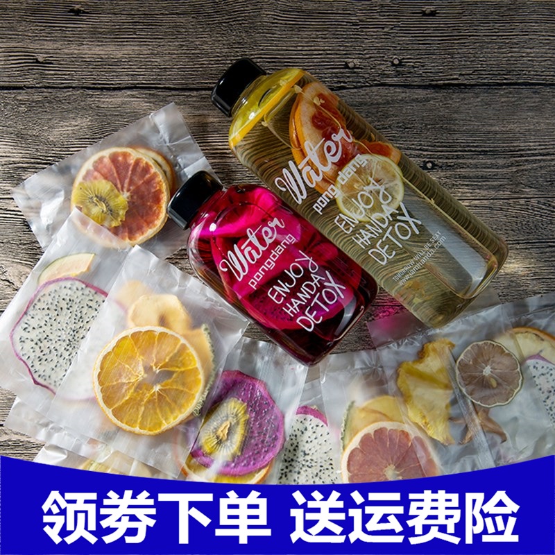 美优网红泡水喝的新鲜纯手工水果茶果干片花果茶养生茶包花茶小袋|ruв категории чай, эрзац/цветы/фрукты/переработки чая, цветы и фрукты фруктовый чай - от Buy2taobao.com для оказания профессиональной услуги покупки агента Taobao