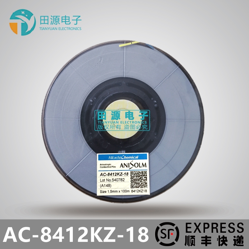原装日立ACF导电胶AC-8412KZ-18 acf绑定IC 三星华为夏普玻璃专用在类目 3C数码配件, 电子元器件市场, 电脑元件/零配件, 液晶/CRT配件中 - 来自Buy2taobao.com提供专业的淘宝代购服务